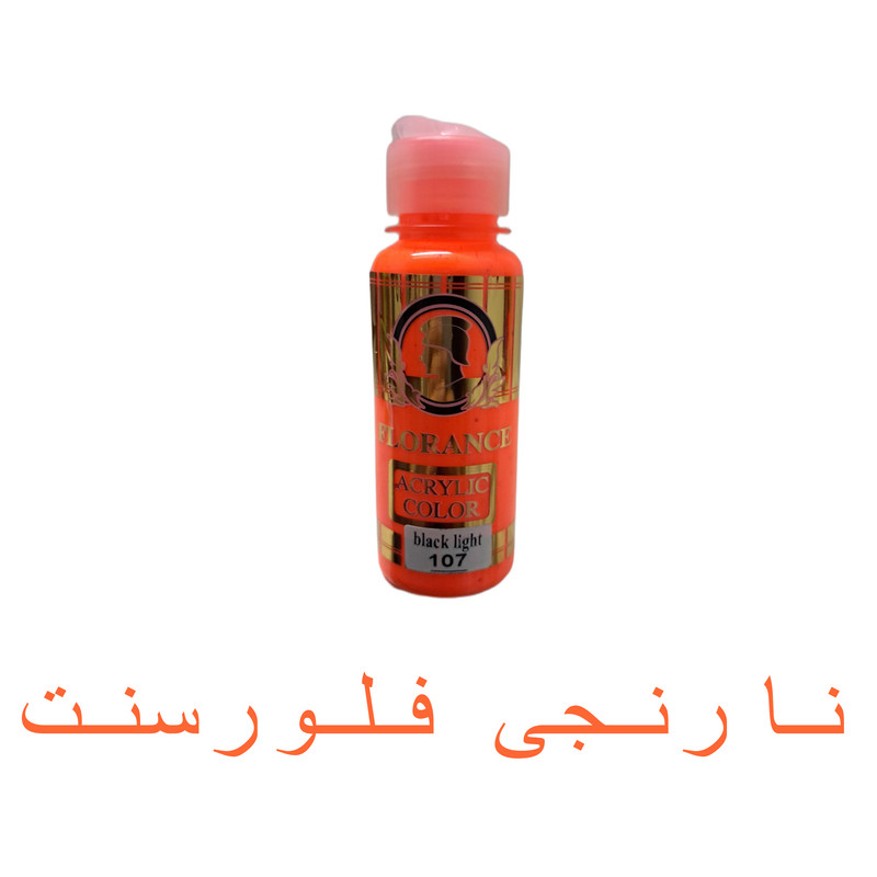 رنگ اکریلیک فلورانس مدل Lght حجم 120 میلی لیتر