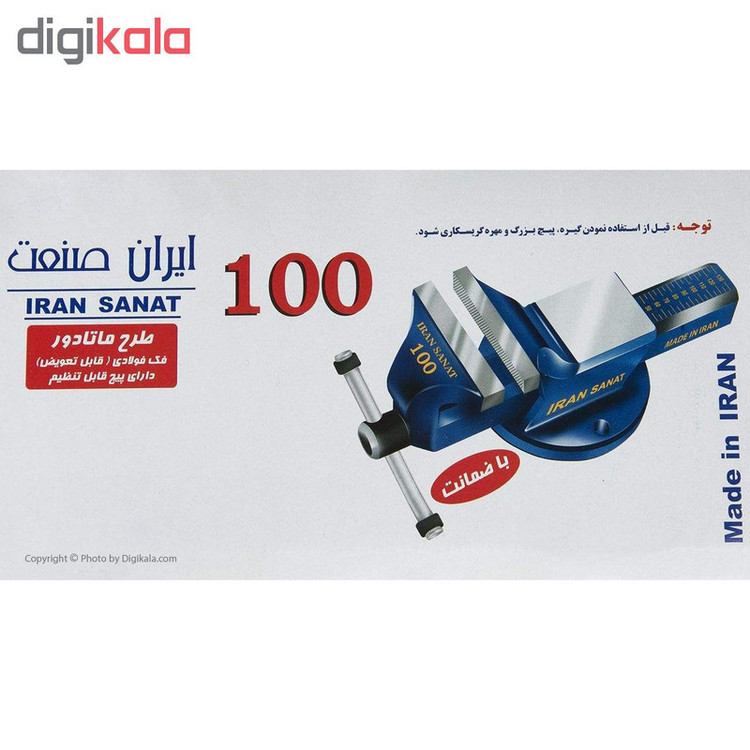 گیره رومیزی ایران صنعت مدل 100 کد VA1000-402