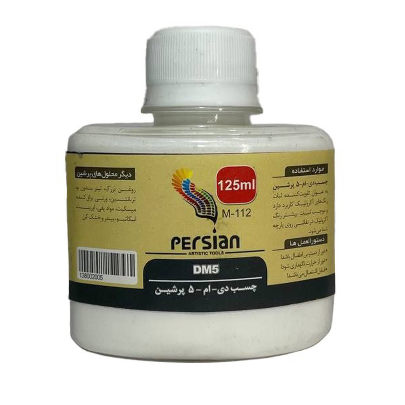 چسب پرشین مدل dm5 کد hg-827 حجم 125 میلی لیتر