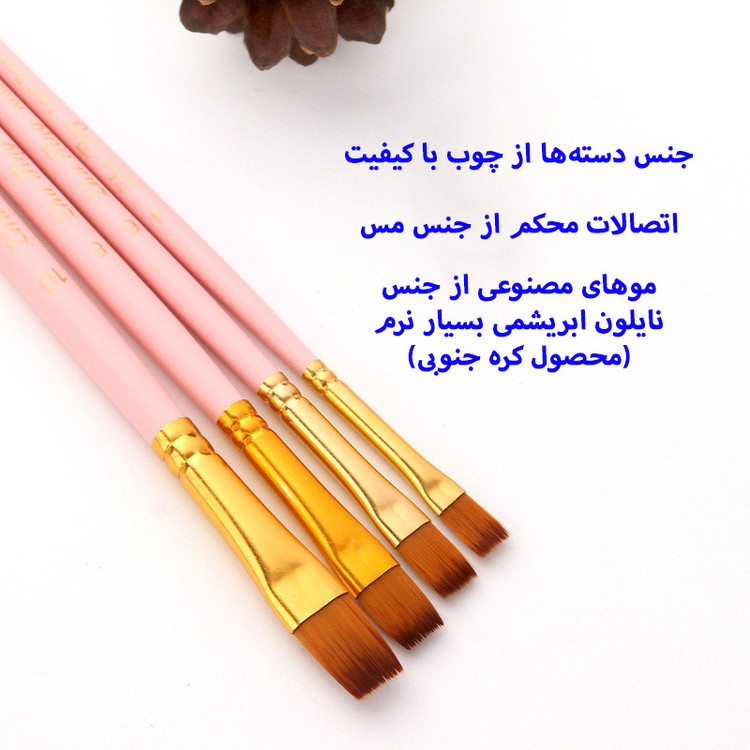قلم مو تخت ژوتینگ مدل 401F کد Pnk4 مجموعه 4 عددی