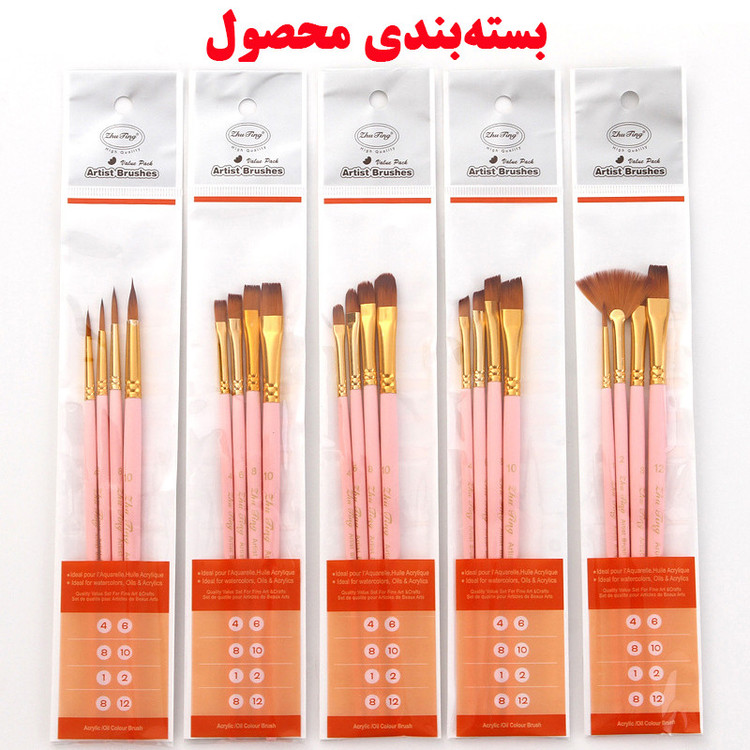 قلم مو تخت ژوتینگ مدل 401F کد Pnk4 مجموعه 4 عددی