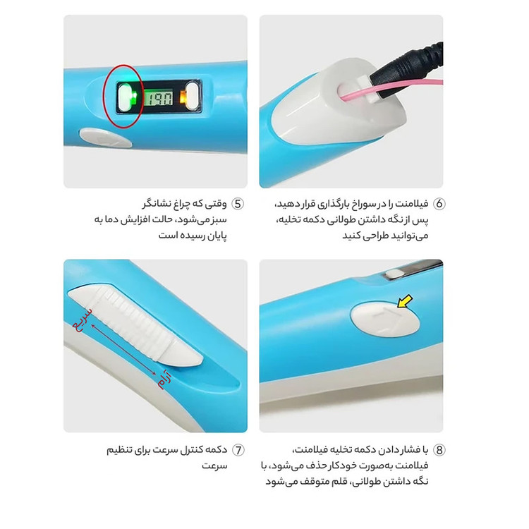 قلم طراحی سه بعدی مای ریول مدل RP-100B