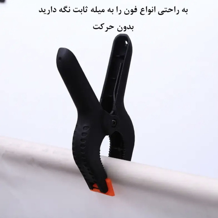 گیره ثابت مدل انبری سایز 21 سانتی متر