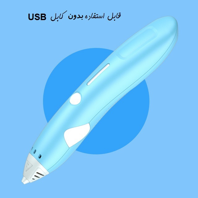 قلم طراحی سه بعدی سانلو مدل SL-900