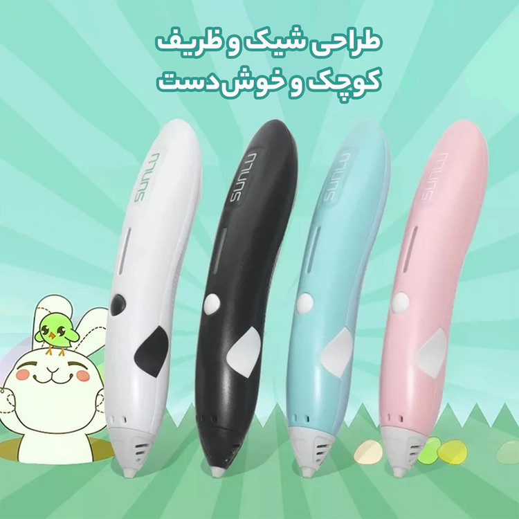 قلم طراحی سه بعدی سانلو مدل SL-900