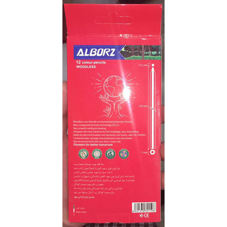 مداد رنگی 12 رنگ البرز مدل Woodless کد G3 بسته 3 عددی