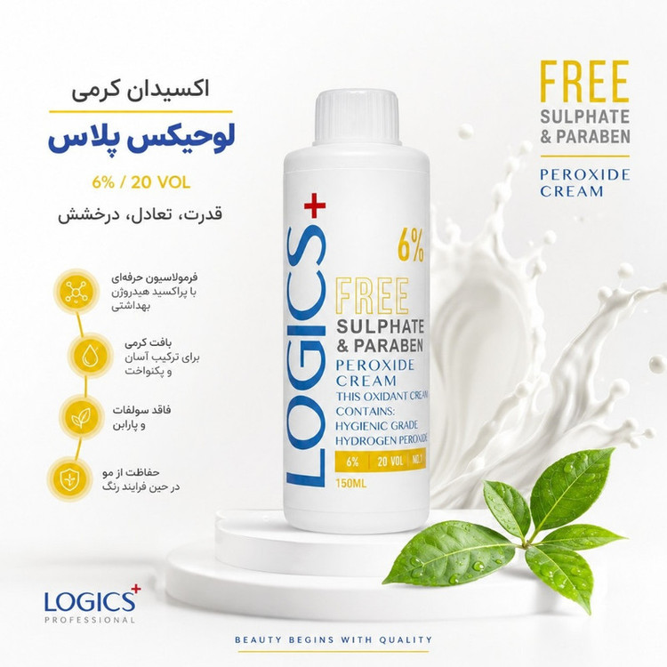 کرم اکسیدان لوجیکس مدل پلاس شش درصدی حجم ۱۵۰ میلی لیتر