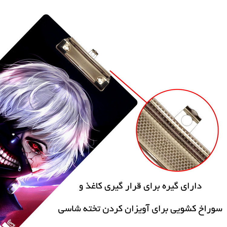 تخته شاسی مستر راد مدل انیمه توکیو غول کد fiory 2411 سایز A4