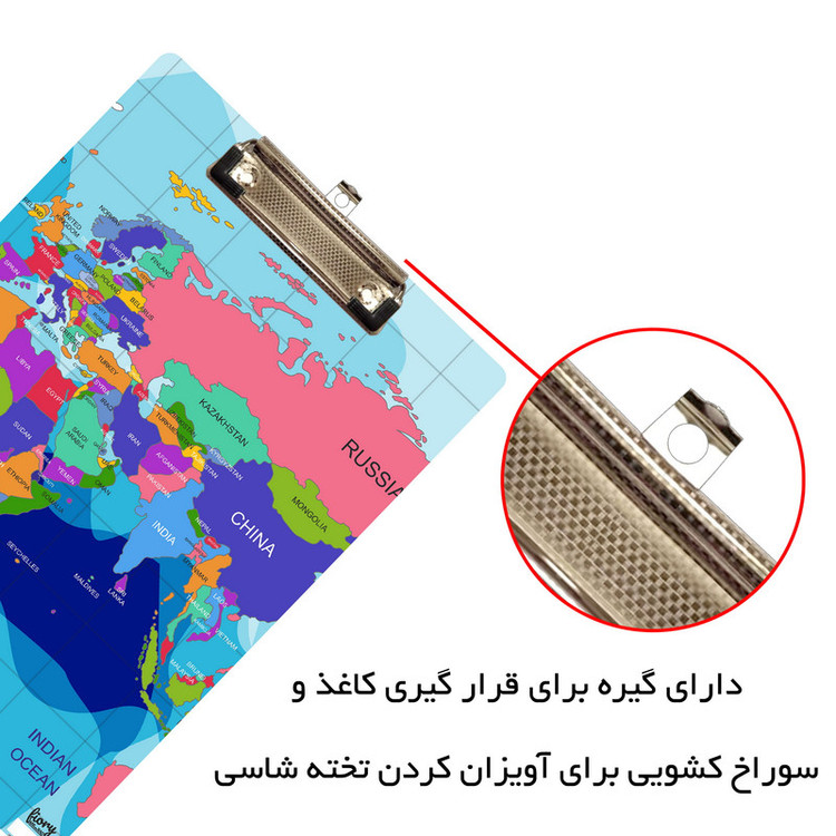 تخته شاسی مستر راد مدل نقشه جهان کد fiory 2417 سایز A4