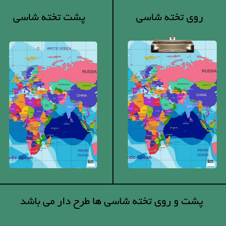 تخته شاسی مستر راد مدل نقشه جهان کد fiory 2417 سایز A4