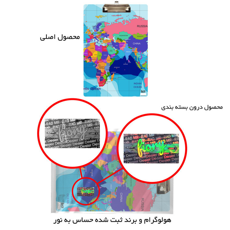 تخته شاسی مستر راد مدل نقشه جهان کد fiory 2417 سایز A4