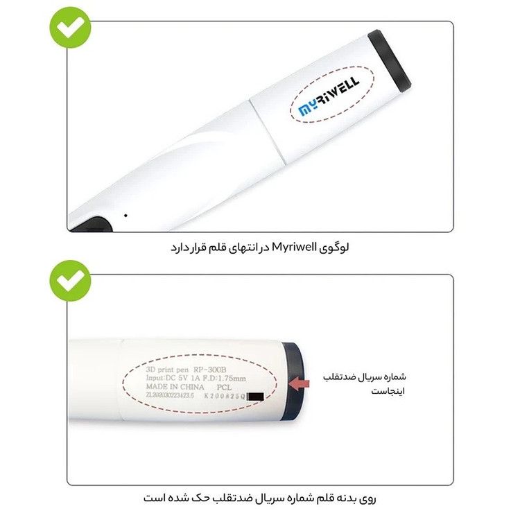 قلم طراحی سه بعدی مای ریول مدل RP-300B به همراه فیلامنت و کیت ساخت سازههای متحرک