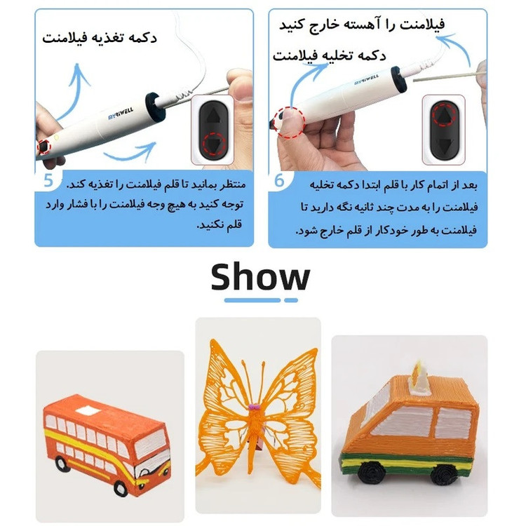 قلم طراحی سه بعدی مای ریول مدل RP-300B به همراه فیلامنت و کیت ساخت سازههای متحرک