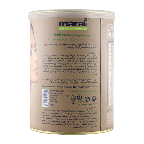 پودر دکلره مارال مدل W01 وزن 500 گرم رنگ سفید