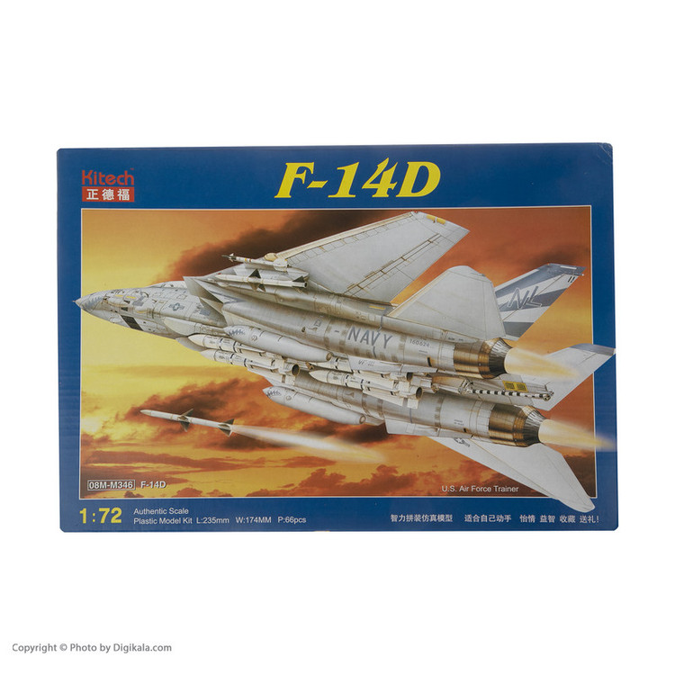 ساختنی مدل هواپیما جنگنده F-14D کد 3034