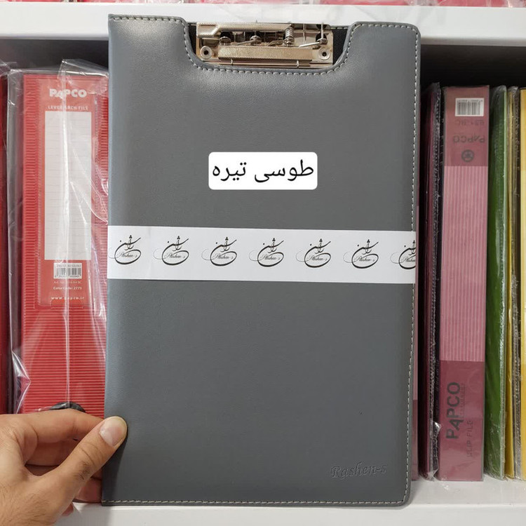تخته شاسی راشن کد CH-001 سایز A4
