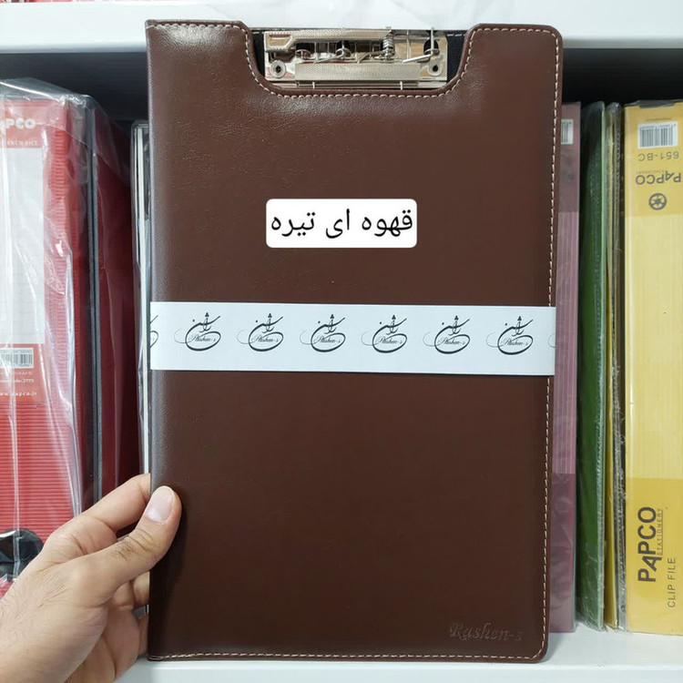 تخته شاسی راشن کد CH-001 سایز A4