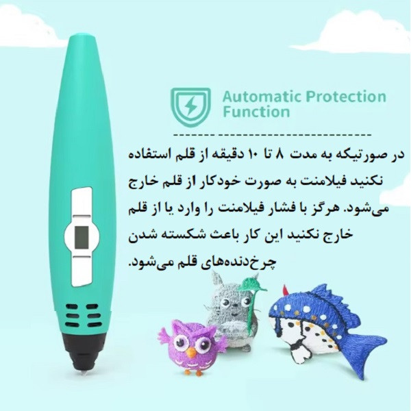 قلم طراحی سه بعدی سانلو مدل SL-800