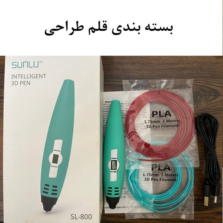 قلم طراحی سه بعدی سانلو مدل SL-800