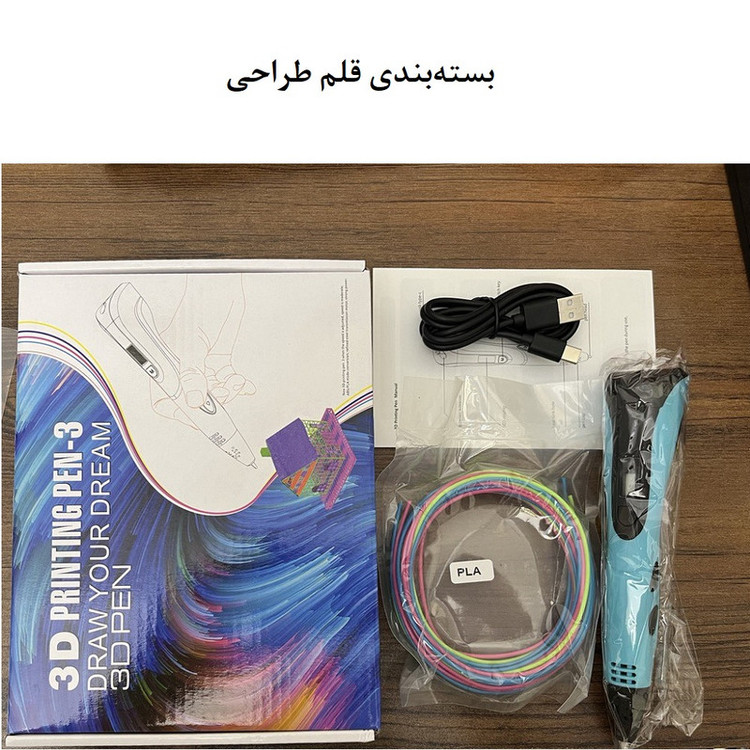 قلم طراحی سه بعدی مدل PEN-3