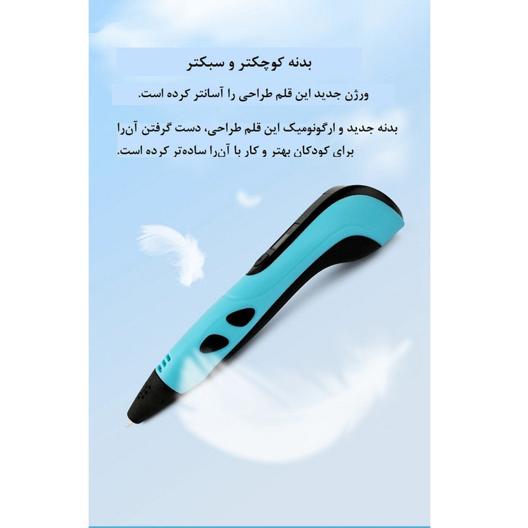 قلم طراحی سه بعدی مدل PEN-3