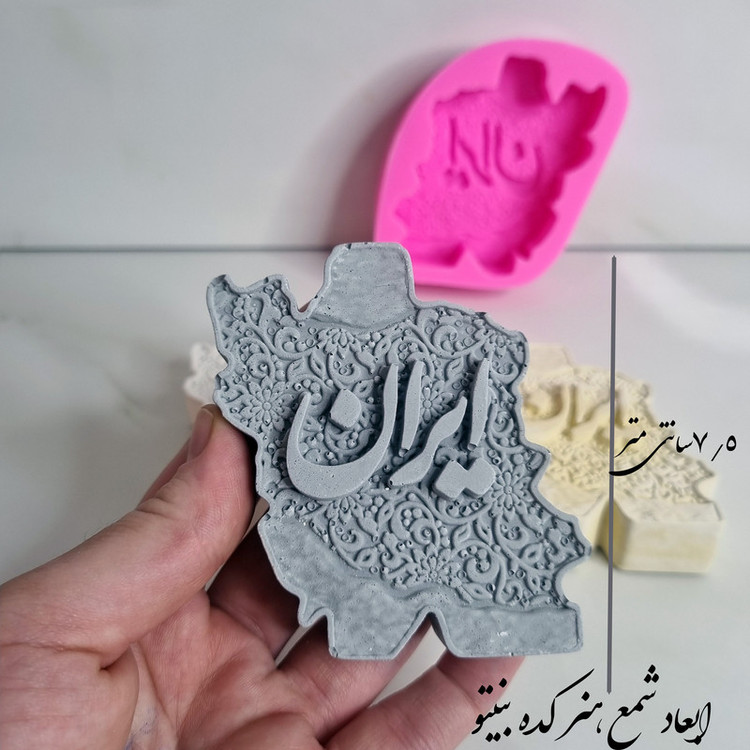 قالب شمع میتنگون مدل کتیبه ایران