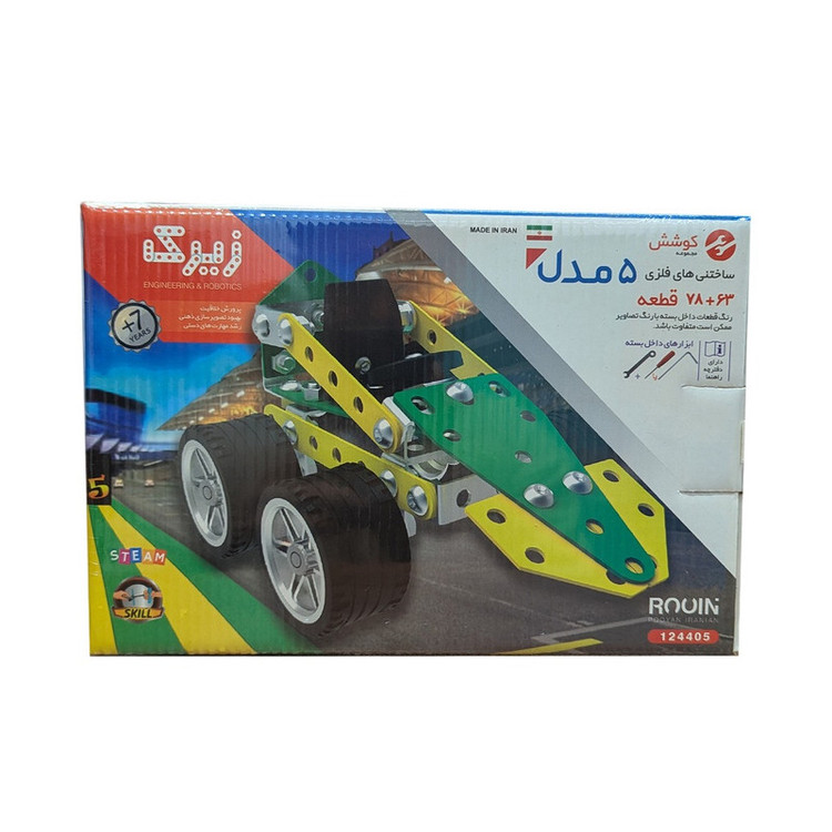 ساختنی 141 تکه زیرک مدل 5 طرحی
