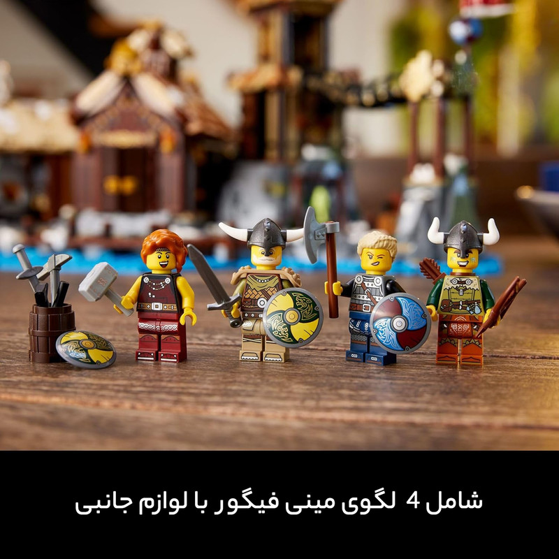 لگو سری جزیره وایکینگ ها کد 21343
