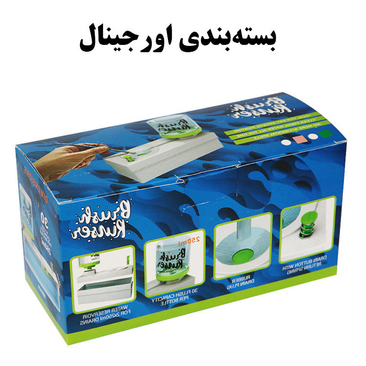 قلم شوی مدل Fresh Water