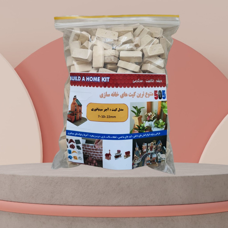 ساختنی مدل آجر مینیاتوری کد 125-505 مجموعه 400 عددی