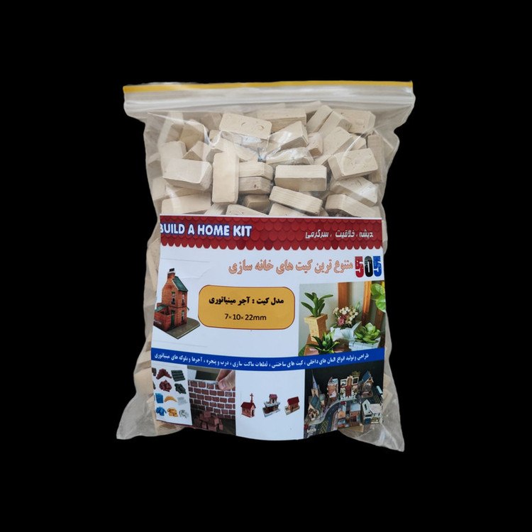 ساختنی مدل آجر مینیاتوری کد 125-505 مجموعه 400 عددی