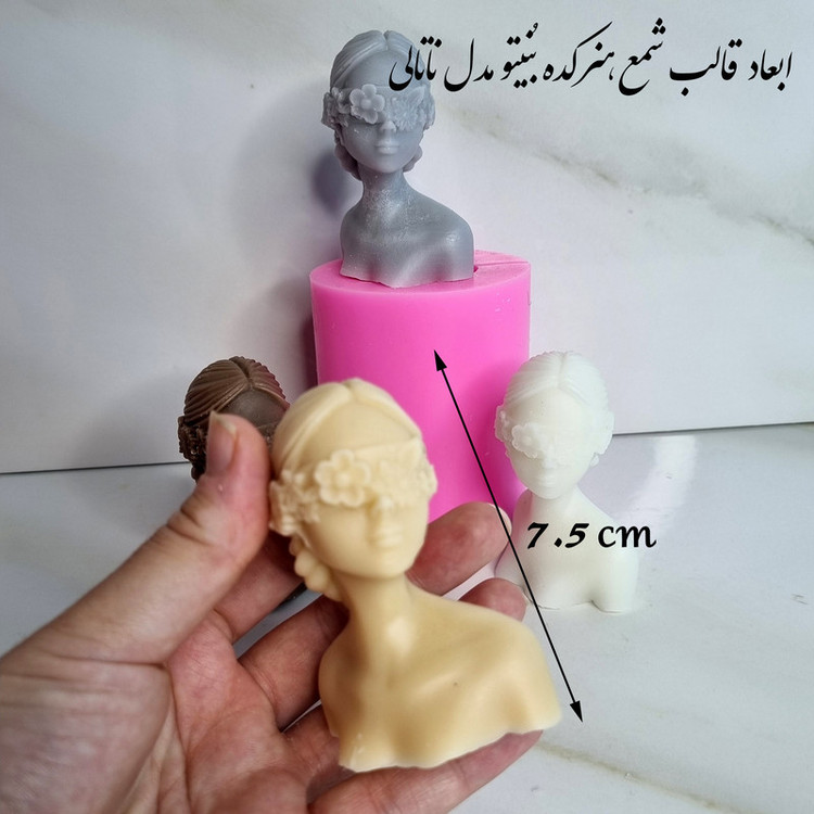 قالب شمع مدل ناتالی کد C08CM