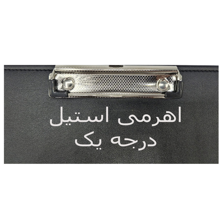 تختهشاسی کلیا مدل لدر سایز A3