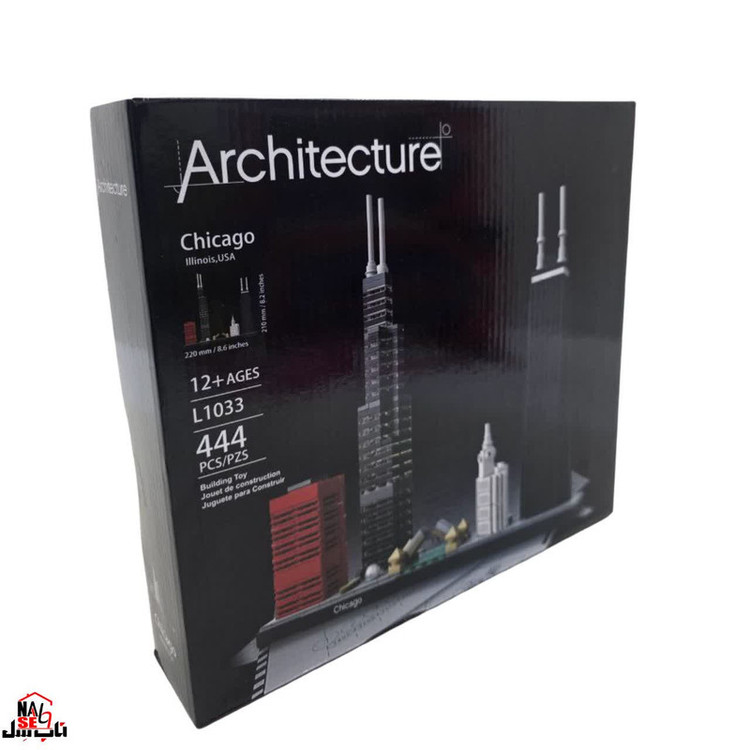 ساختنی 444 تکه ناب سل مدل معماری شیکاگو سری ARCHITECTURE CHICAGO