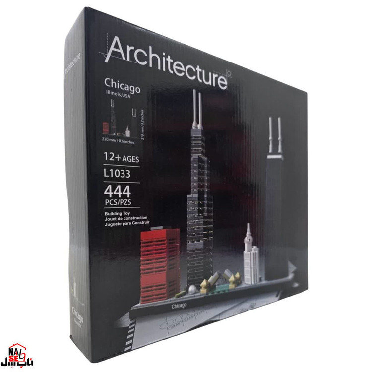 ساختنی 444 تکه ناب سل مدل معماری شیکاگو سری ARCHITECTURE CHICAGO