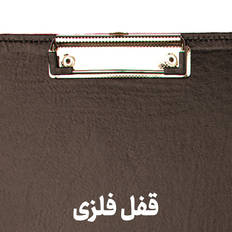 تخته شاسی مدل چرمی جیب دار تاشو سایز A4