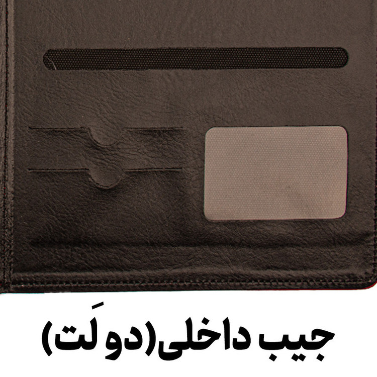تخته شاسی مدل چرمی جیب دار تاشو سایز A4