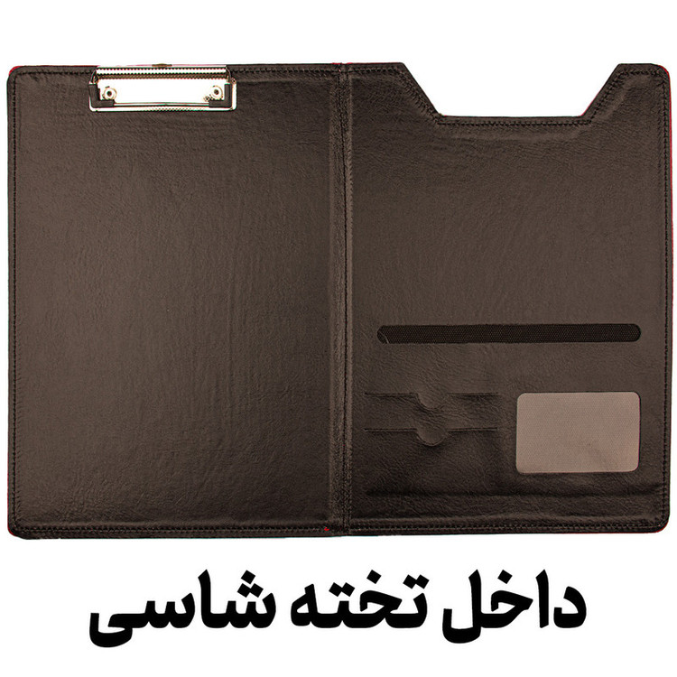 تخته شاسی مدل چرمی جیب دار تاشو سایز A4