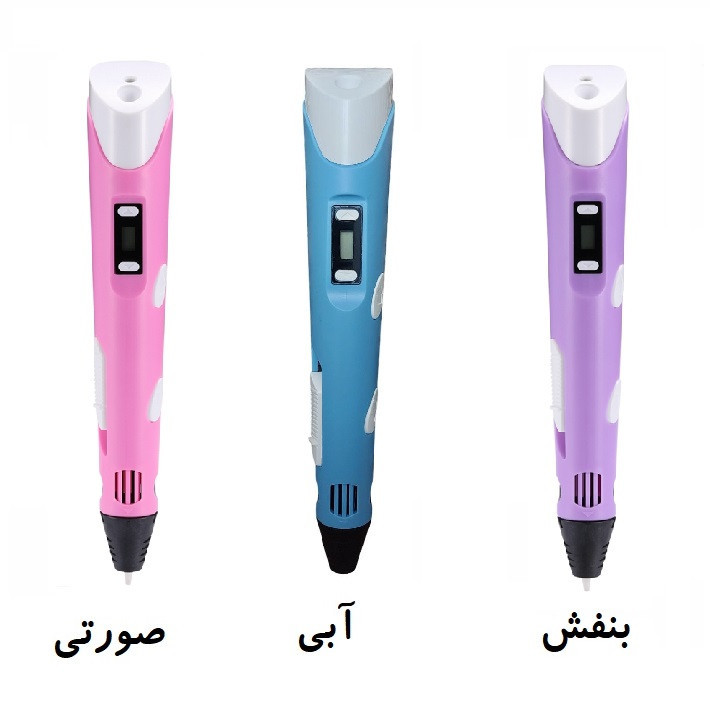 قلم طراحی سه بعدی مدل 99301B