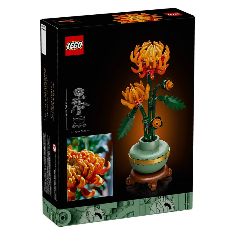 لگو سری آیکون مدل Chrysanthemum 10368