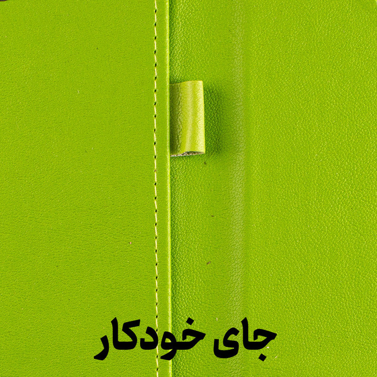 تخته شاسی مدل چرمی جیب دار رنگی تاشو سایز A4