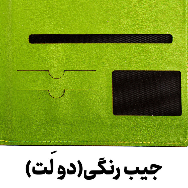تخته شاسی مدل چرمی جیب دار رنگی تاشو سایز A4