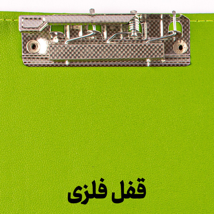 تخته شاسی مدل چرمی جیب دار رنگی تاشو سایز A4