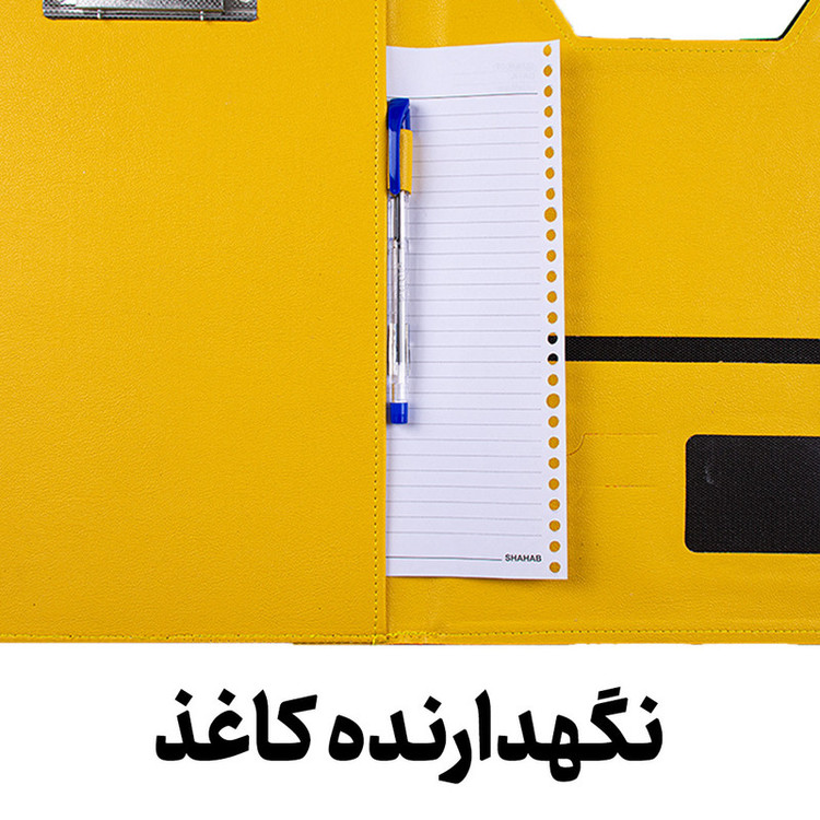تخته شاسی مدل چرمی جیب دار رنگی تاشو سایز A4