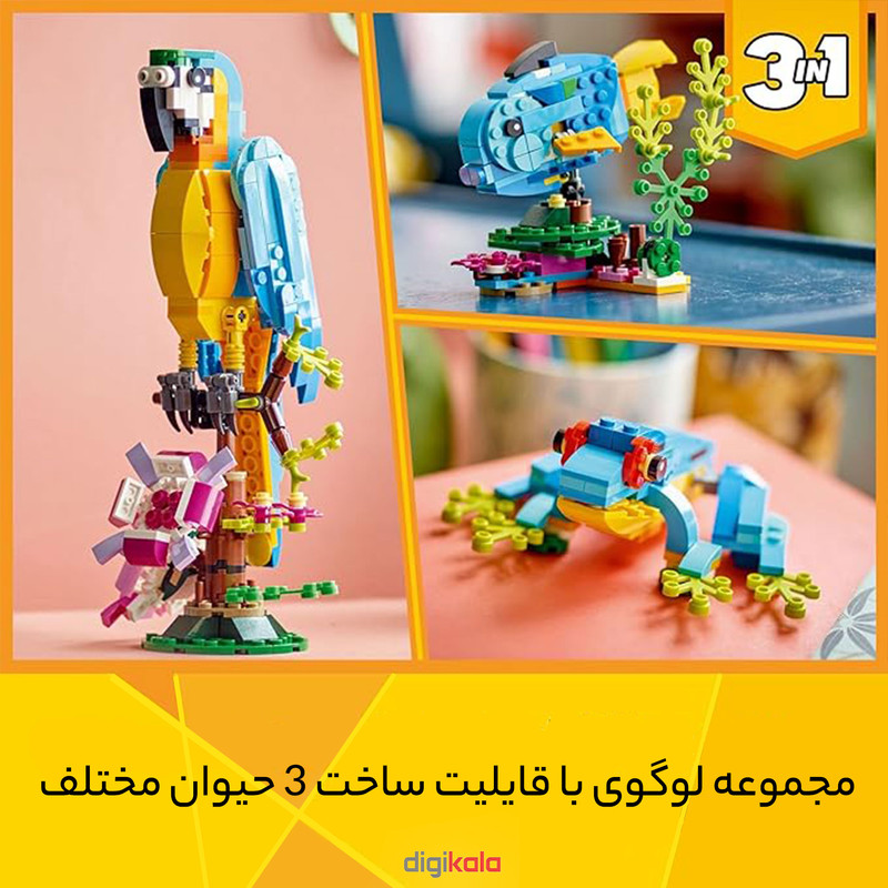 لگو سری کریتور 3 در 1 مدل طوطی کمیاب 31136