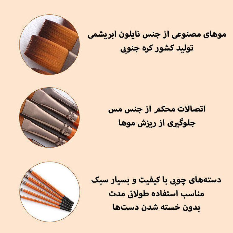 قلم مو زبان گربه ای ژوتینگ مدل G-5010FR مجموعه 5 عددی