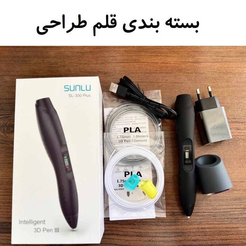 قلم طراحی سه بعدی سانلو مدل SL-300 Plus