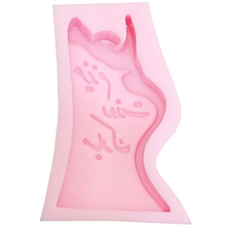 قالب شمع مدل سیلیکونی طرح روز معلم