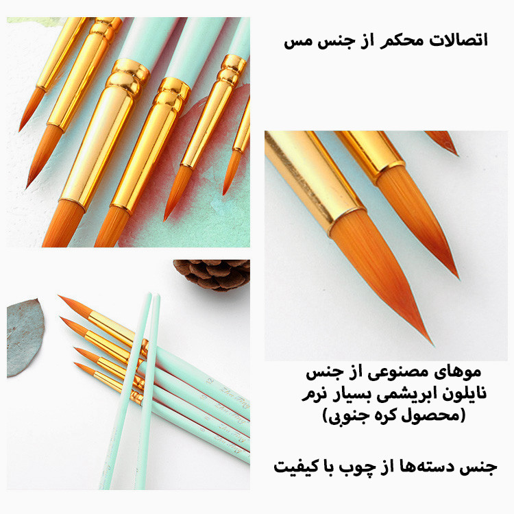 قلم مو گرد ژوتینگ مدل R6 کد Green مجموعه 6 عددی
