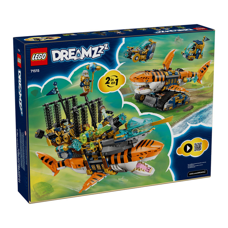 لگو 1548 تکه سری DREAMZzz مدل Tiger Shark Tank کد 71515